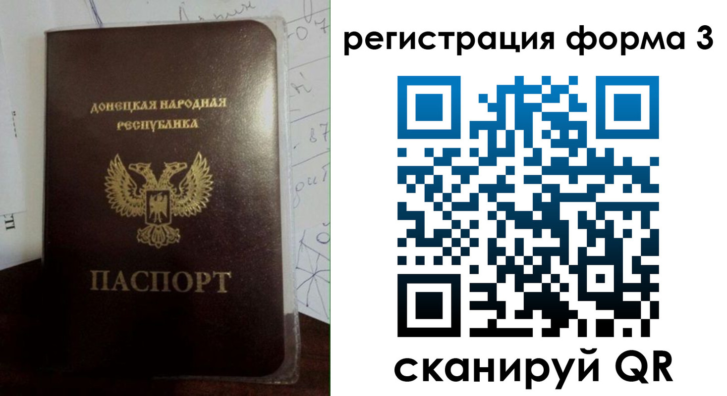 прописка от собственника в Ужуре